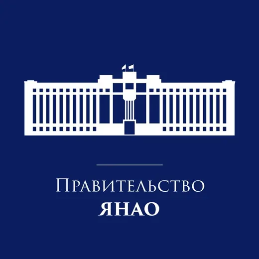 Правительство ЯНАО — Блоги Telegram
