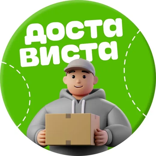 Достависта #Курьерам — Новости и СМИ Telegram