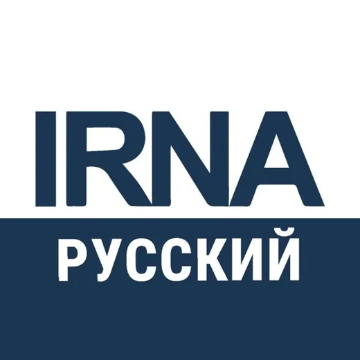 АГЕНТСТВО IRNA 🇮🇷 — Новости и СМИ Telegram