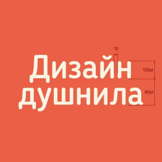 Дизайн душнила 🌚 Саша Ефремов — Adults Only Telegram