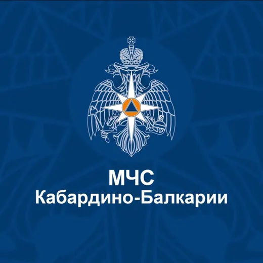 МЧС Кабардино-Балкарии — Новости и СМИ Telegram