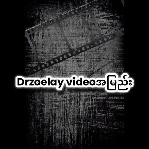 ပုံအမြည်း — Для Взрослых Telegram