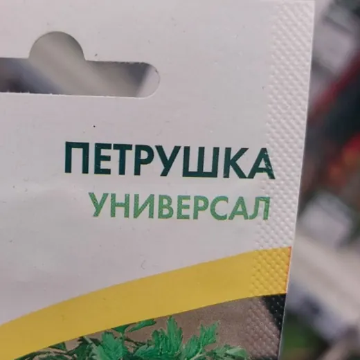 пекка водкин 18+ — Adults Only Telegram