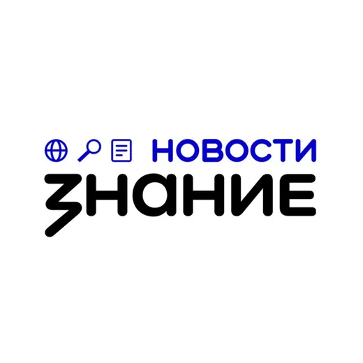 Знание.Новости — Новости и СМИ Telegram