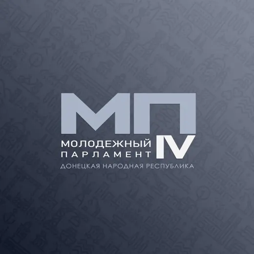 Молодежный Парламент ДНР — Новости и СМИ Telegram
