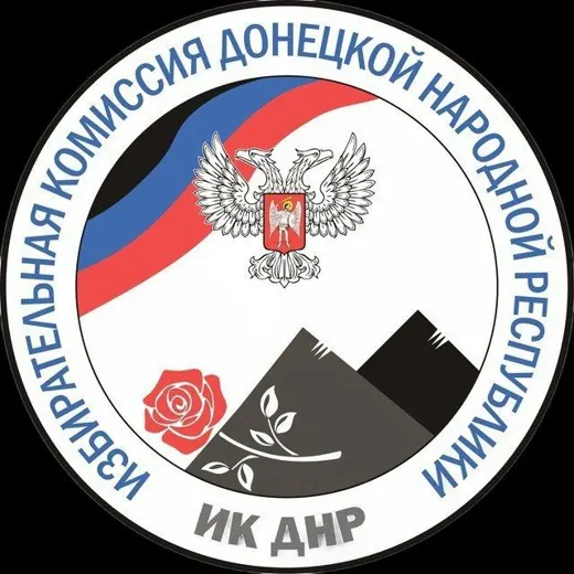 Избирательная комиссия ДНР — Новости и СМИ Telegram