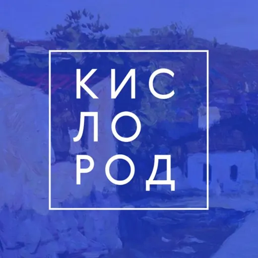 Кислород — Развитие, Обучение Telegram