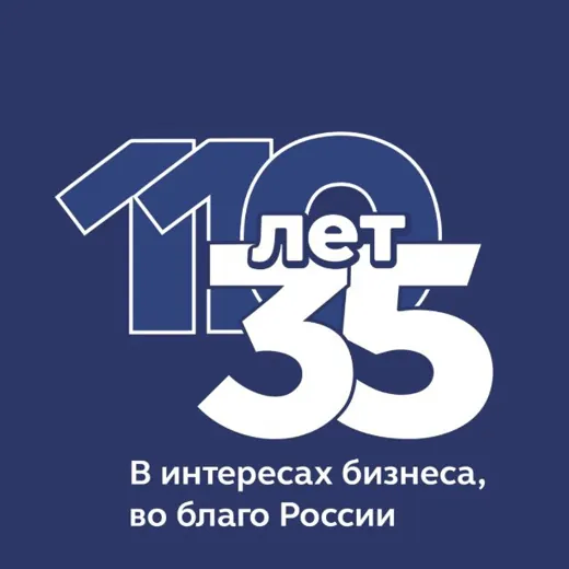 ТПП РФ — News and Media Telegram
