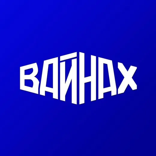 ГТРК «Вайнах» — News and Media Telegram