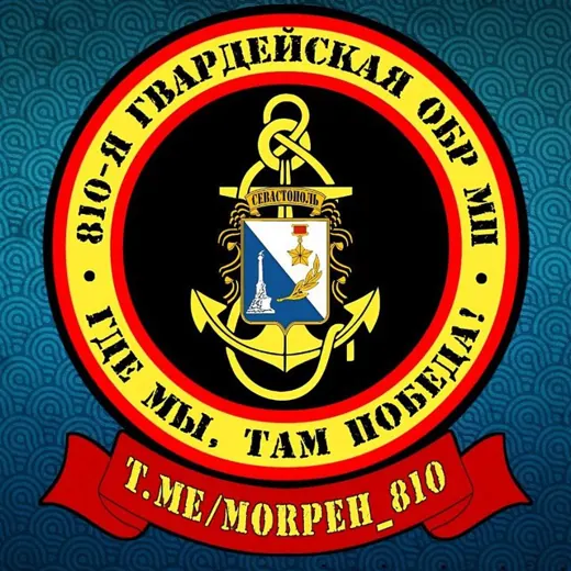 ⚓️Морпехи Севастополя — News and Media Telegram