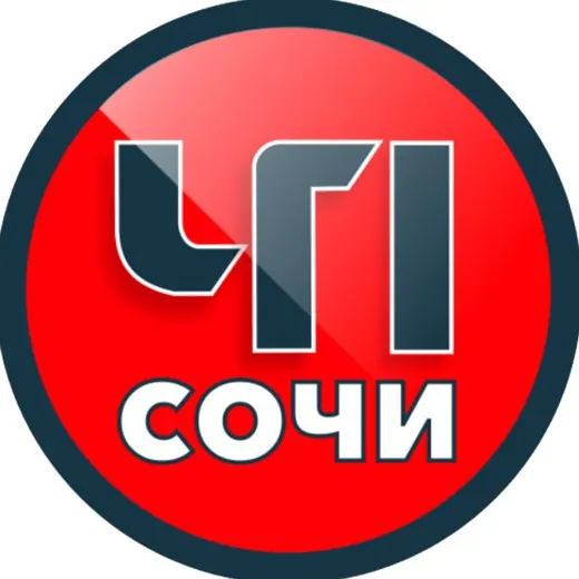 ЧП Сочи 🔞 — News and Media Telegram
