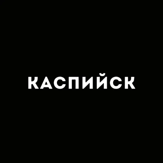 Каспийск 24 — Блоги Telegram