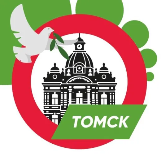 ТОМСКОЕ ЯБЛОКО — Politics and Economy Telegram