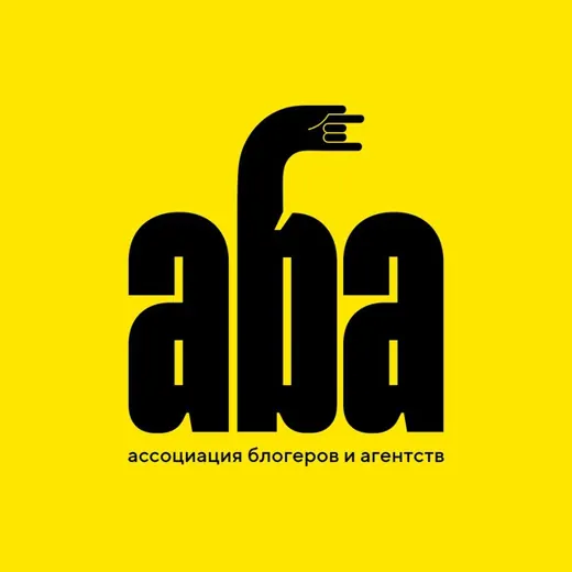 АБА | Инфлюенс в России — Новости и СМИ Telegram