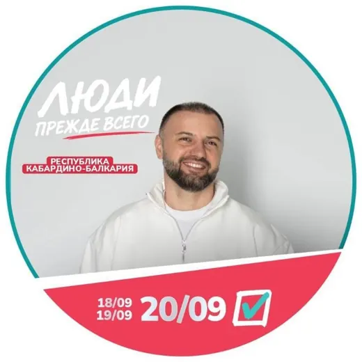 Заур Бабаев | КБР 🇷🇺 — Новости и СМИ Telegram