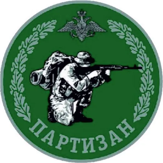 ПАРТИЗАН — История Telegram