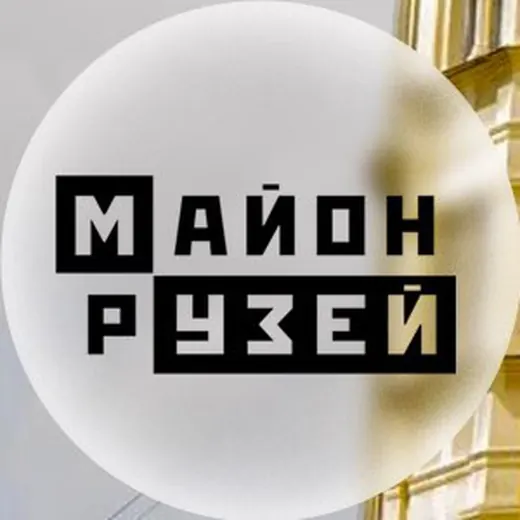Музей района Измайлово — Развитие, Обучение Telegram