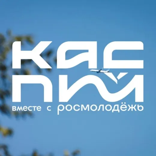 Форум Каспий — Развитие, Обучение Telegram