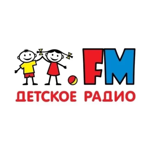 Детское радио — Movies and Series Telegram