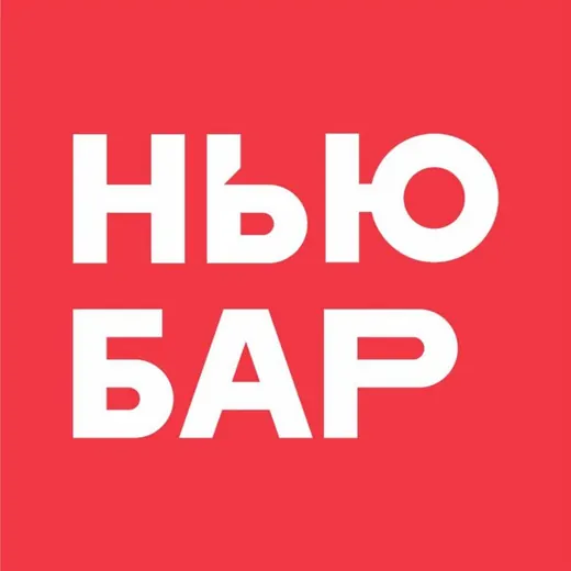 НЬЮ БАР — Развитие, Обучение Telegram