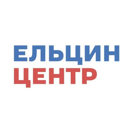 Ельцин Центр — Развитие, Обучение Telegram