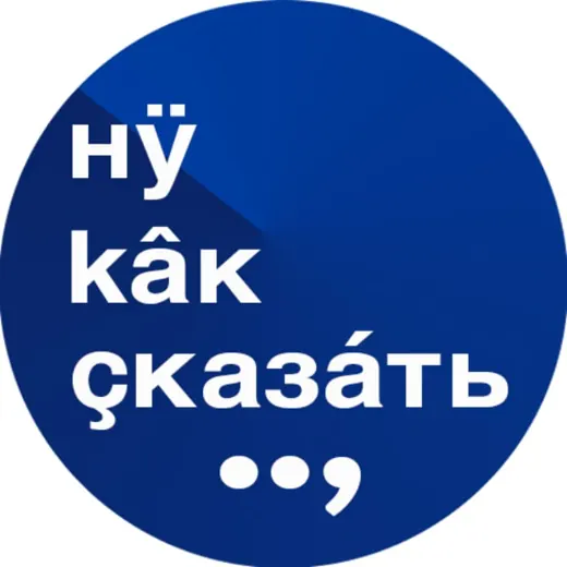 Ну как сказать — News and Media Telegram