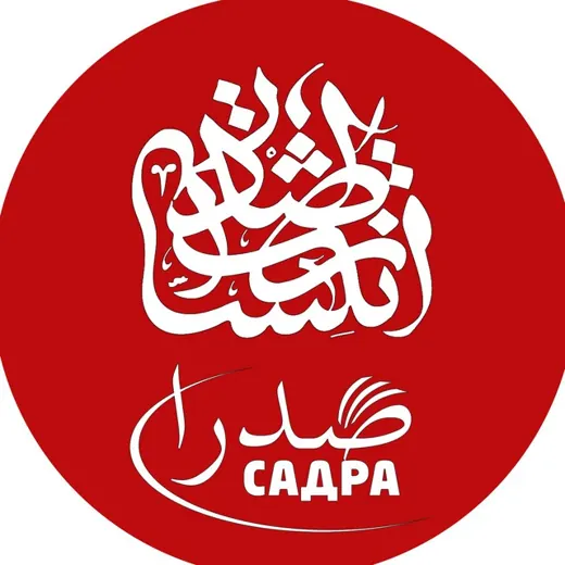 Издательство «Садра» — News and Media Telegram