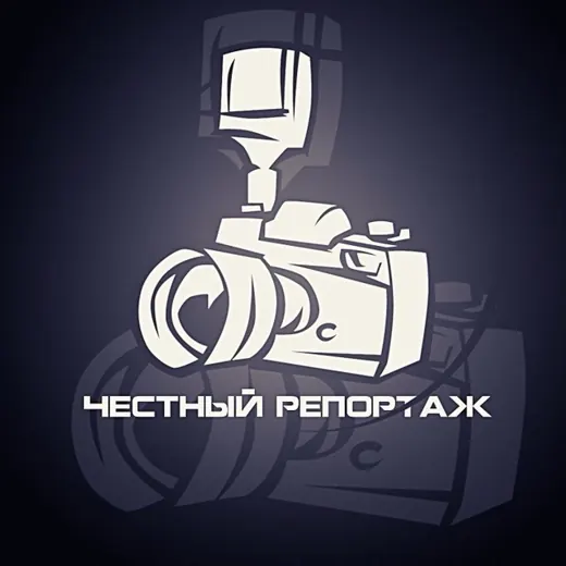 Честный Репортаж — News and Media Telegram