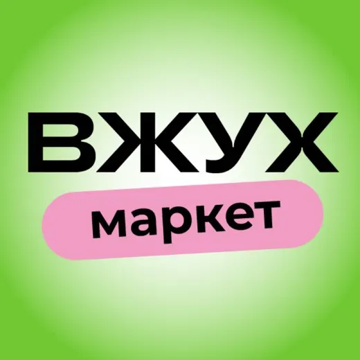 Вжух Маркет — News and Media Telegram
