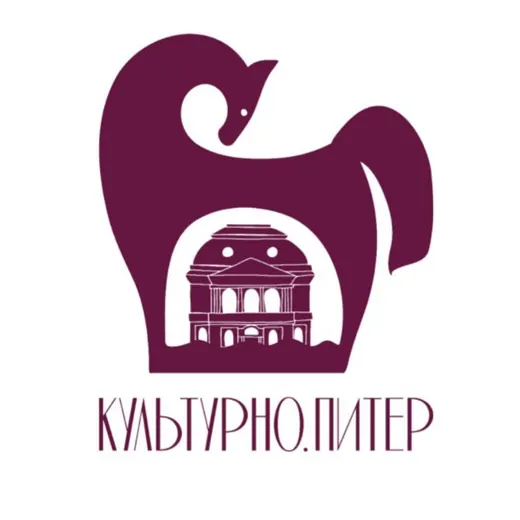 КУЛЬТУРНО.ПИТЕР — News and Media Telegram