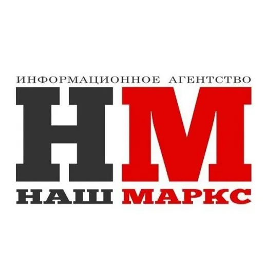 Наш Маркс — Политика и Экономика Telegram