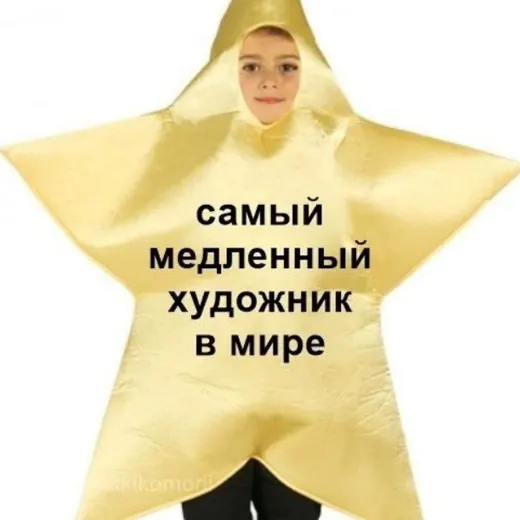косипоша Триббл любит квас — Для Взрослых Telegram