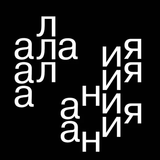алания | международный фестиваль аутентичного кино — Фильмы и Сериалы Telegram
