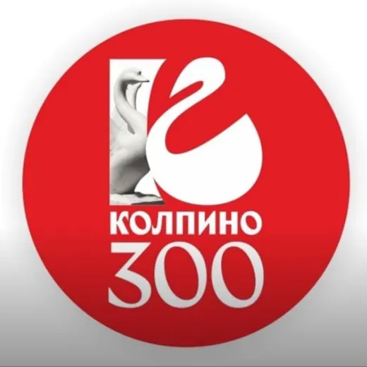 КОЛПИНО - (Ленинградская область )Санкт Петербург — News and Media Telegram