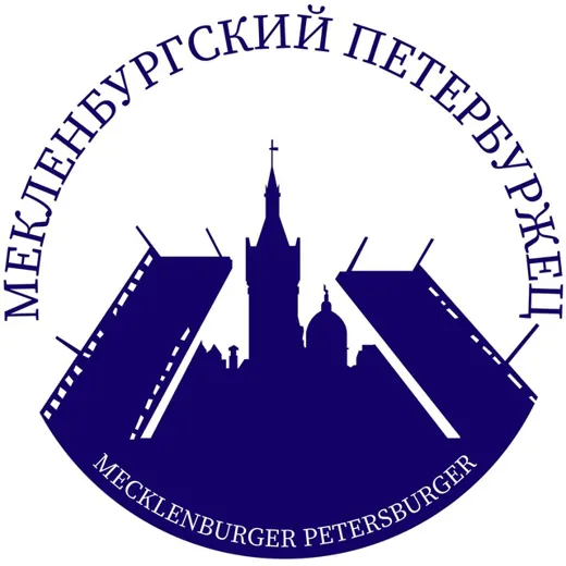 🇩🇪🏰Мекленбургский петербуржец⚓️🇷🇺 — Новости и СМИ Telegram