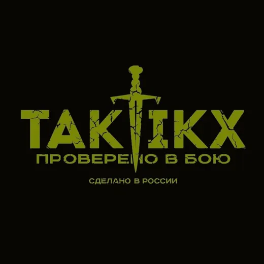 TAKTIKX / ТАКТИКС — Новости и СМИ Telegram