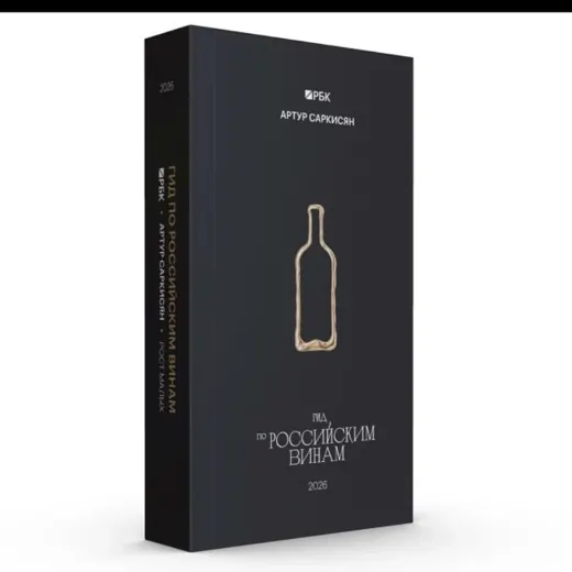 ASWineGuide — Adults Only Telegram