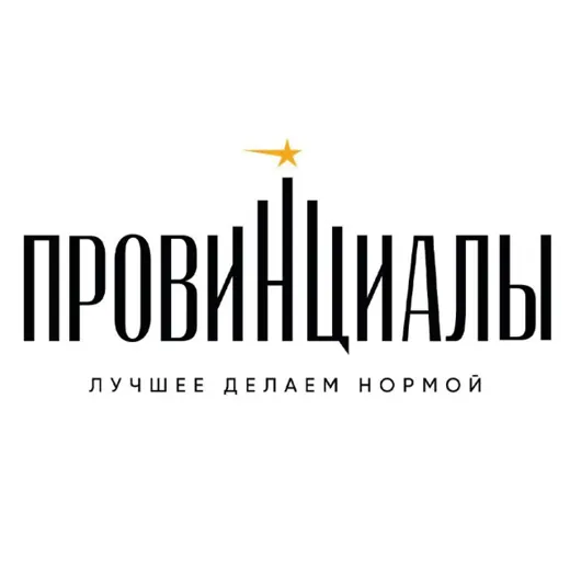ПРОВИНЦИАЛЫ — Adults Only Telegram