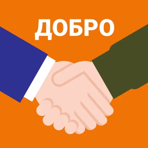 Добро-Информ — Новости и СМИ Telegram