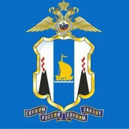 Сахалинская полиция — Новости и СМИ Telegram