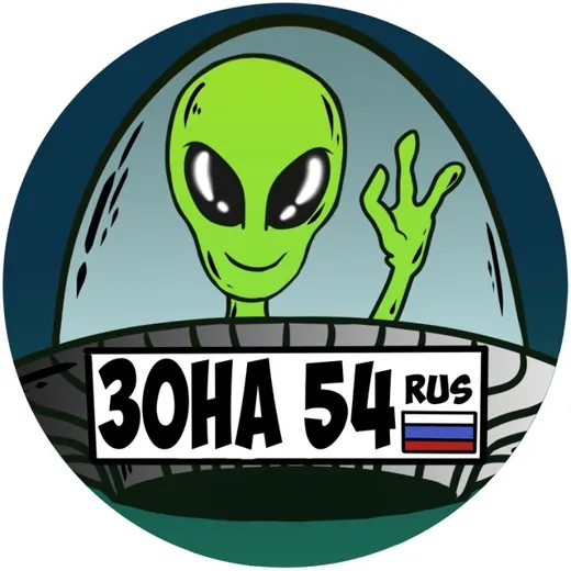 Зона 54 — News and Media Telegram