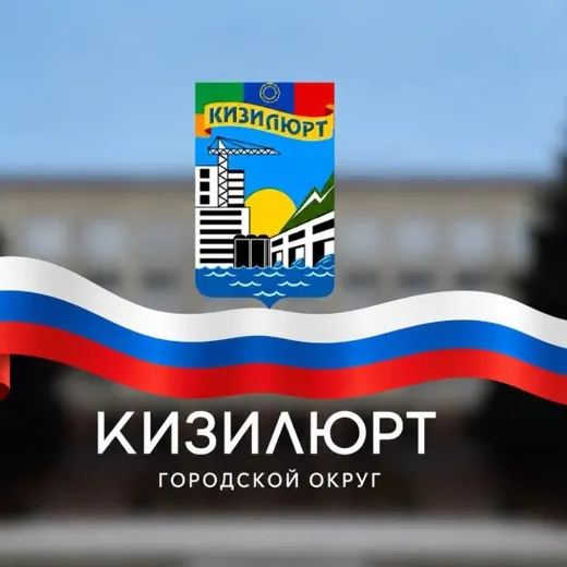 Новости Кизилюрта — Развитие, Обучение Telegram