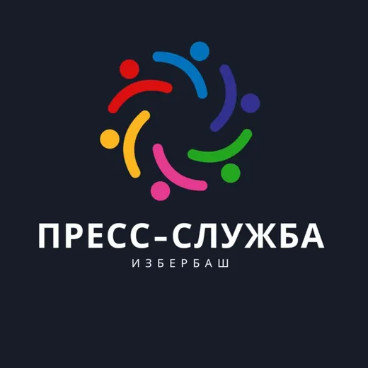 Пресс-служба Избербаша. — Развитие, Обучение Telegram