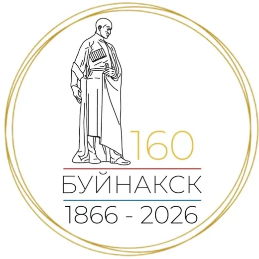 Администрация г.Буйнакска — Развитие, Обучение Telegram