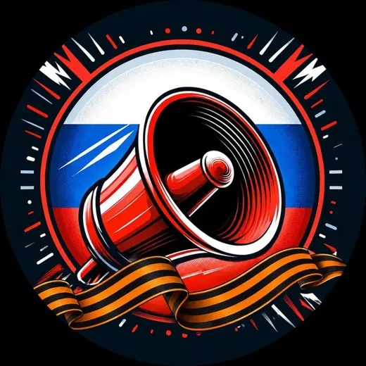 Белгород Сирена🚨🇷🇺 — Новости и СМИ Telegram