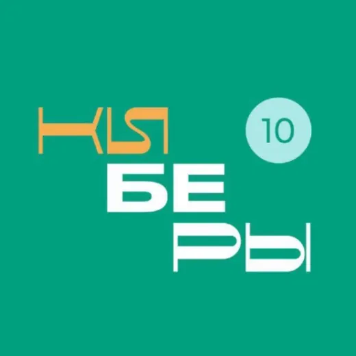 КИБЕРЫ I Карелия — Развитие, Обучение Telegram