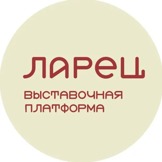 ЛАРЕЦ.СУЗДАЛЬ — Adults Only Telegram