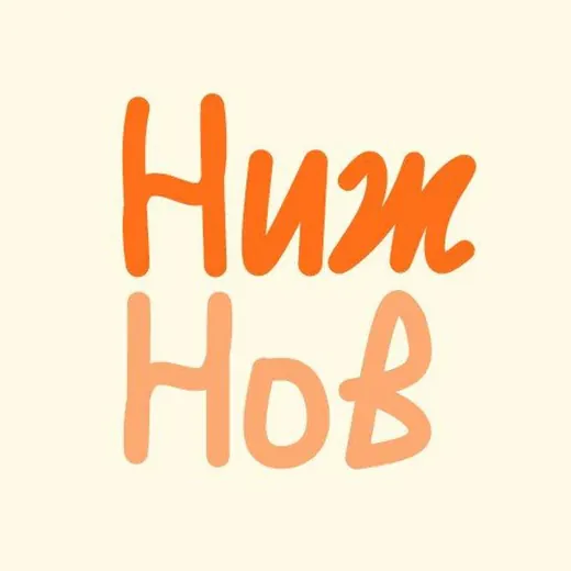 Нижний Новгород Новости — Развитие, Обучение Telegram