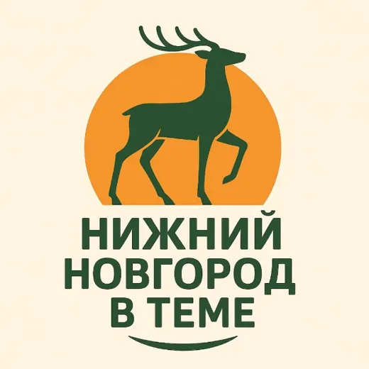 Нижний Новгород в теме — Развитие, Обучение Telegram