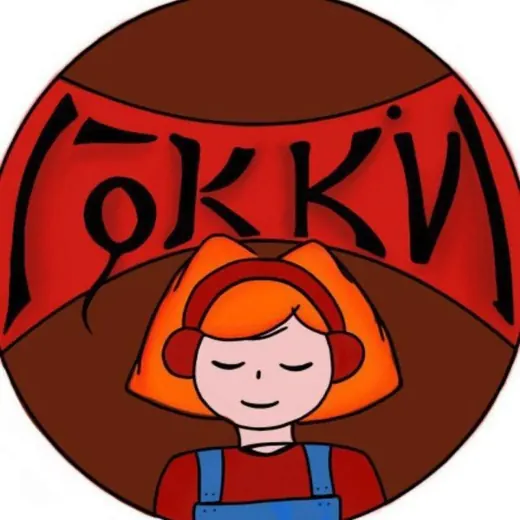 гокки пишет — Adults Only Telegram
